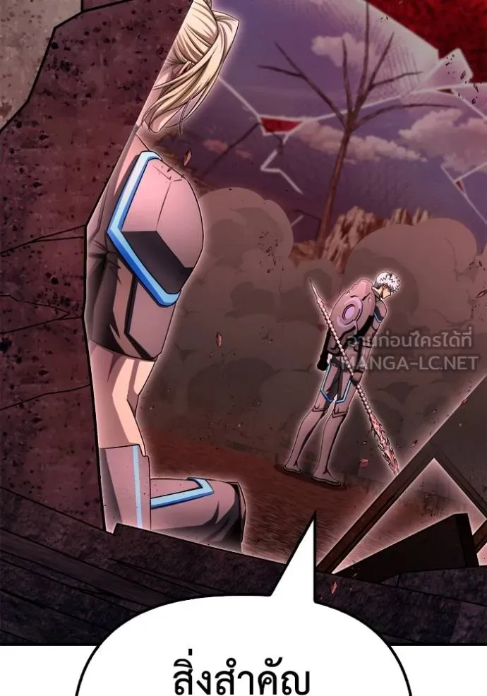 Superhuman Battlefield Chap 143 - Next Chap 144