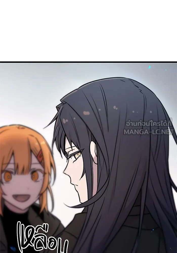 I Obtained a Mythic Item – พลิกชะตาคว้าไอเทมระดับเทพ Chap 25 - Next Chap 26