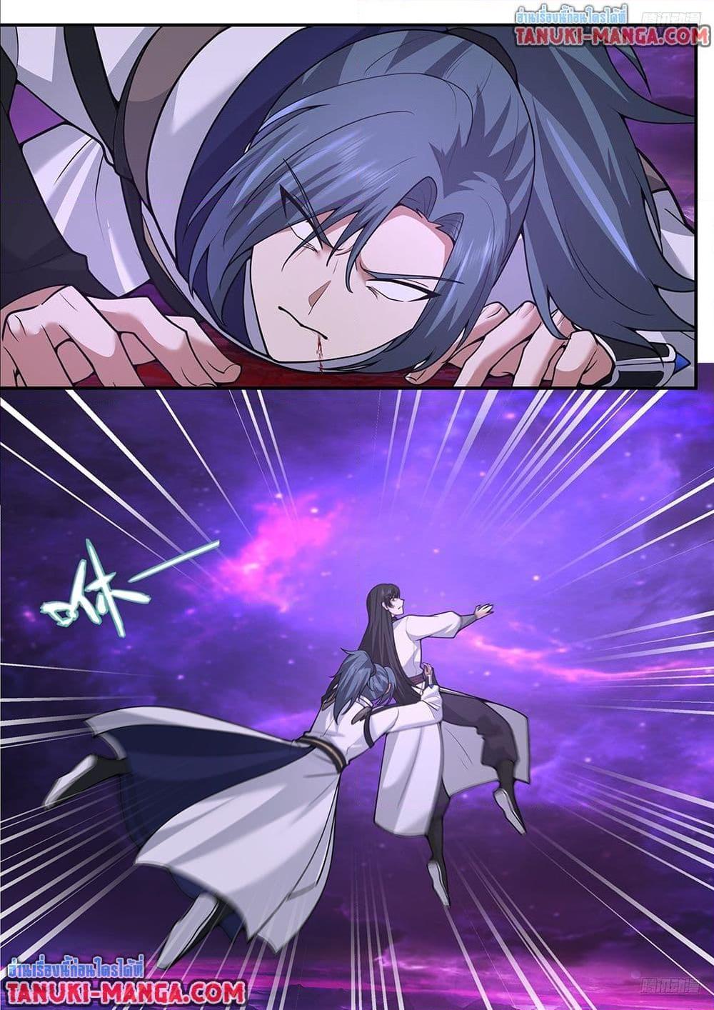 Martial Peak เทพยุทธ์เหนือโลก Chap 3836 - Next Chap 3837