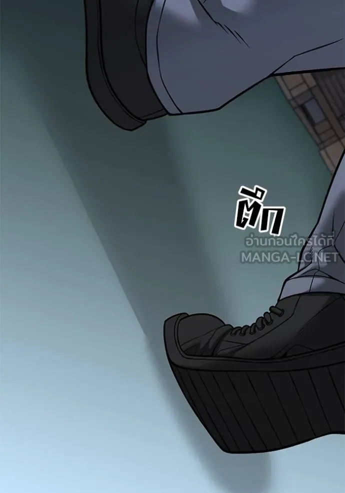 The Bully in Charge Chap 118 - Next Chap 119