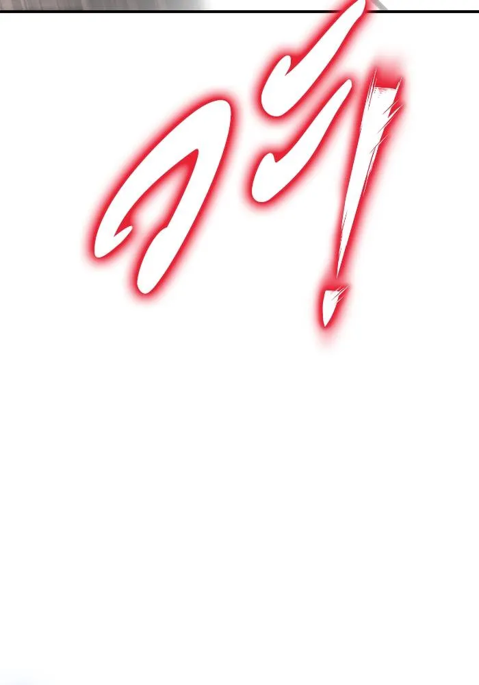 Superhuman Battlefield Chap 103 - Next Chap 104