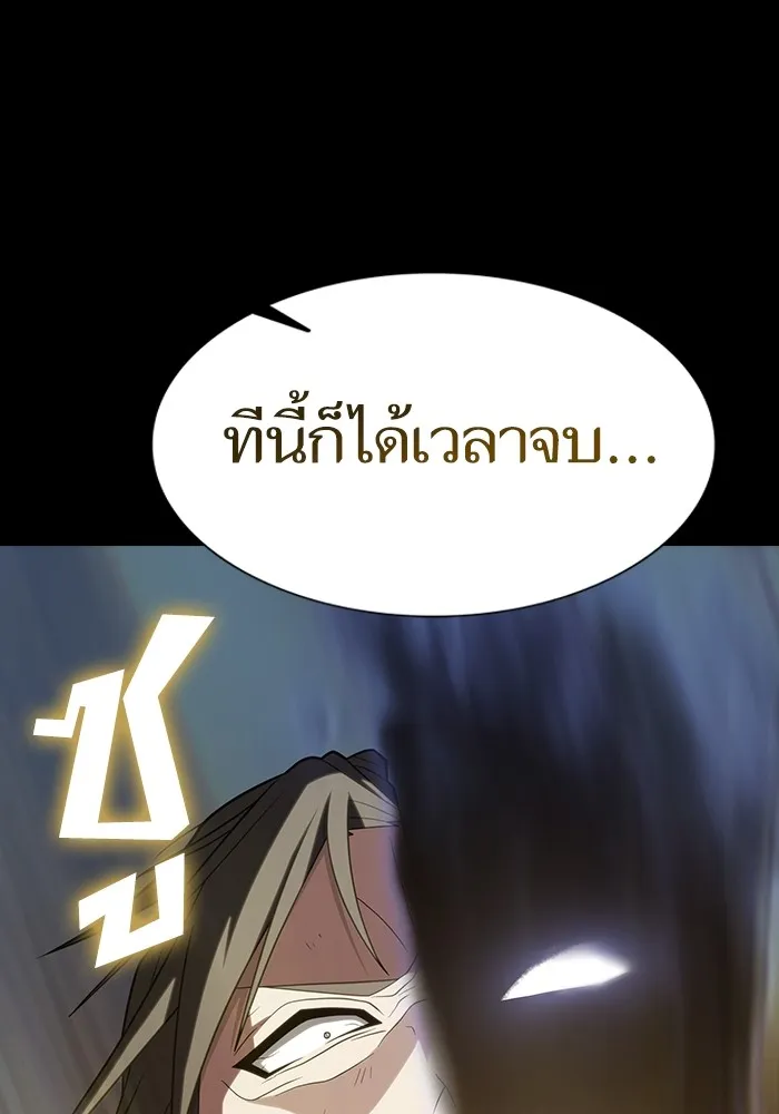 The Tutorial Tower of the Advanced Player – ผู้เล่นขั้นเทพแห่งหอคอยฝึกสอน Chap 217 - Next Chap 218