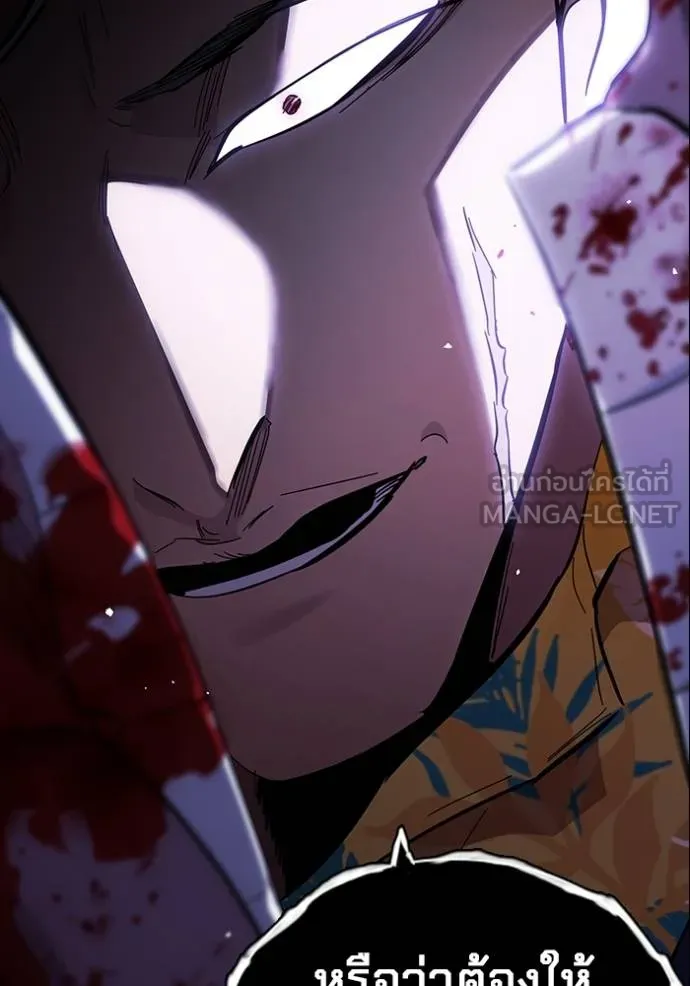 The Great War Chap 27 - Next Chap 28