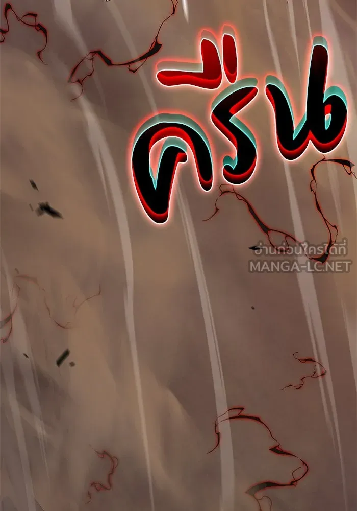 The Regressed Son of a Duke is an Assassin – ลูกชายคนเล็กของดยุกคือมือสังหาร Chap 70 - Next Chap 71