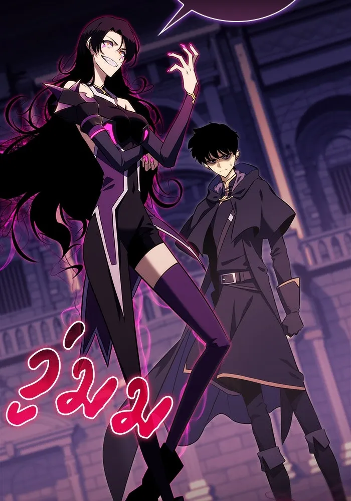 The Regressed Son of a Duke is an Assassin – ลูกชายคนเล็กของดยุกคือมือสังหาร Chap 18 - Next Chap 19