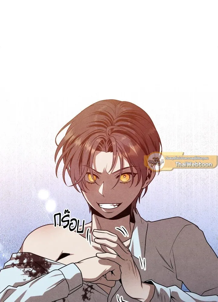 Legendary Youngest Son of the Marquis House Chap 115 - Next Chap 116