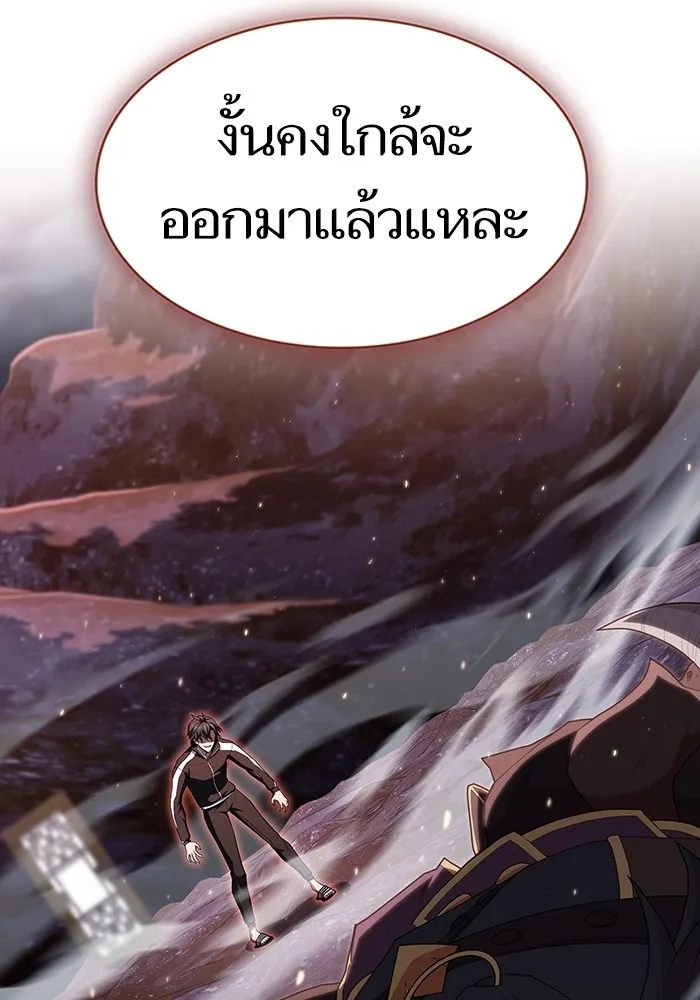 The Tutorial Tower of the Advanced Player – ผู้เล่นขั้นเทพแห่งหอคอยฝึกสอน Chap 126 - Next Chap 127