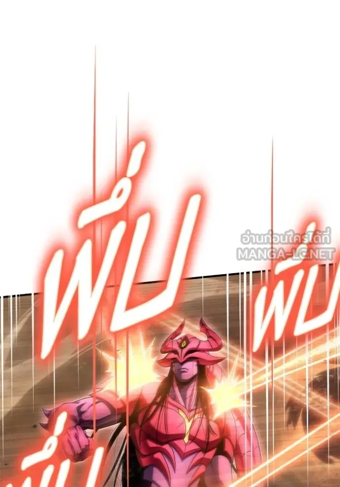 Superhuman Battlefield Chap 144 - Next Chap 145