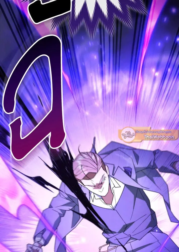 The Hero Returns Chap 106 - Next Chap 107