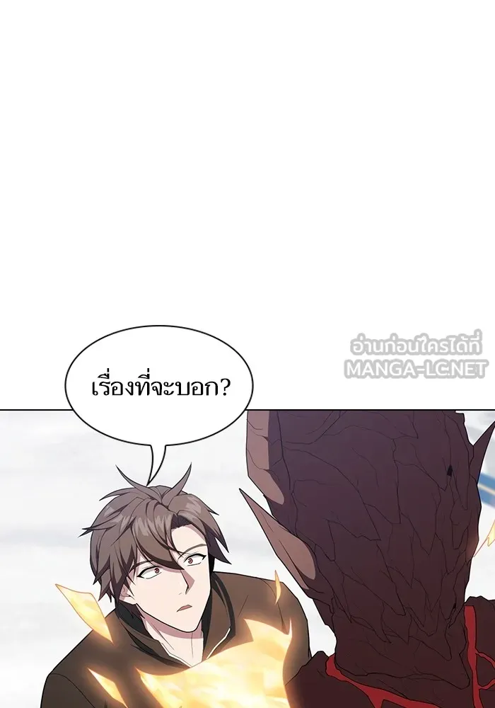 The Tutorial Tower of the Advanced Player – ผู้เล่นขั้นเทพแห่งหอคอยฝึกสอน Chap 166 - Next Chap 167