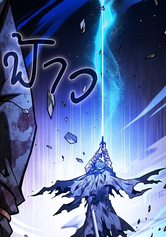 Academy’s Genius Swordmaster – นักดาบอัจฉริยะจากอะคาเดมี Chap 118 - Next Chap 119