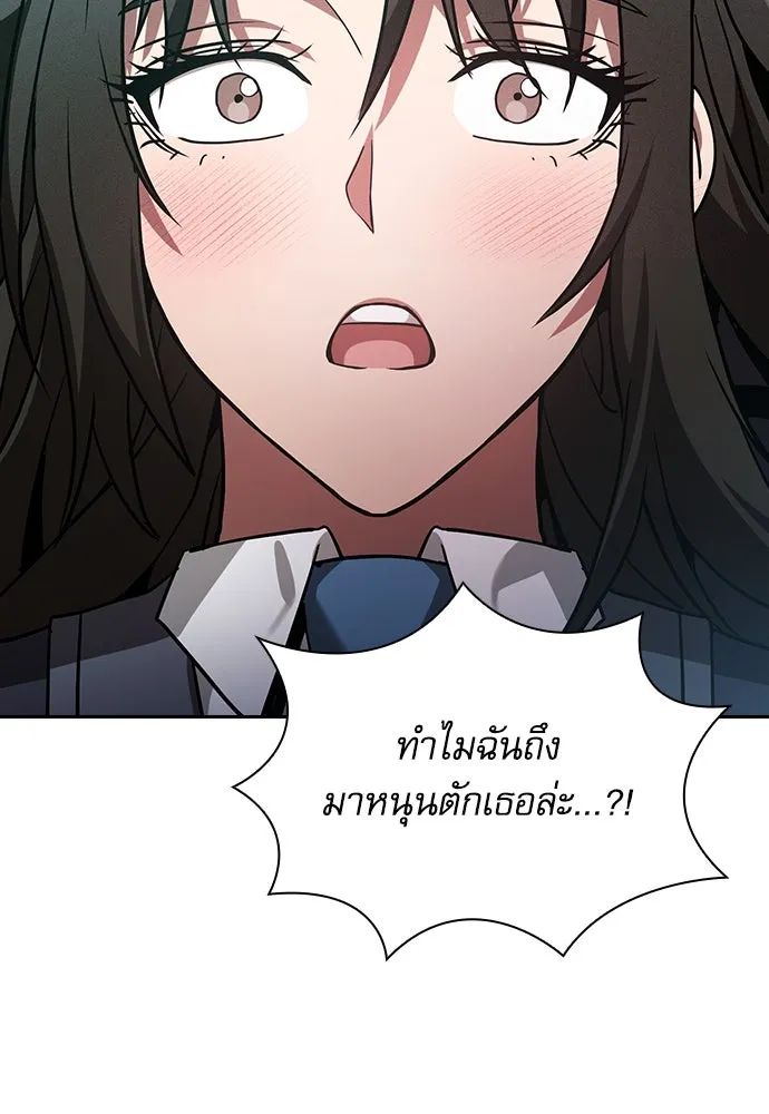 Academy’s Genius Swordmaster – นักดาบอัจฉริยะจากอะคาเดมี Chap 74 - Next Chap 75