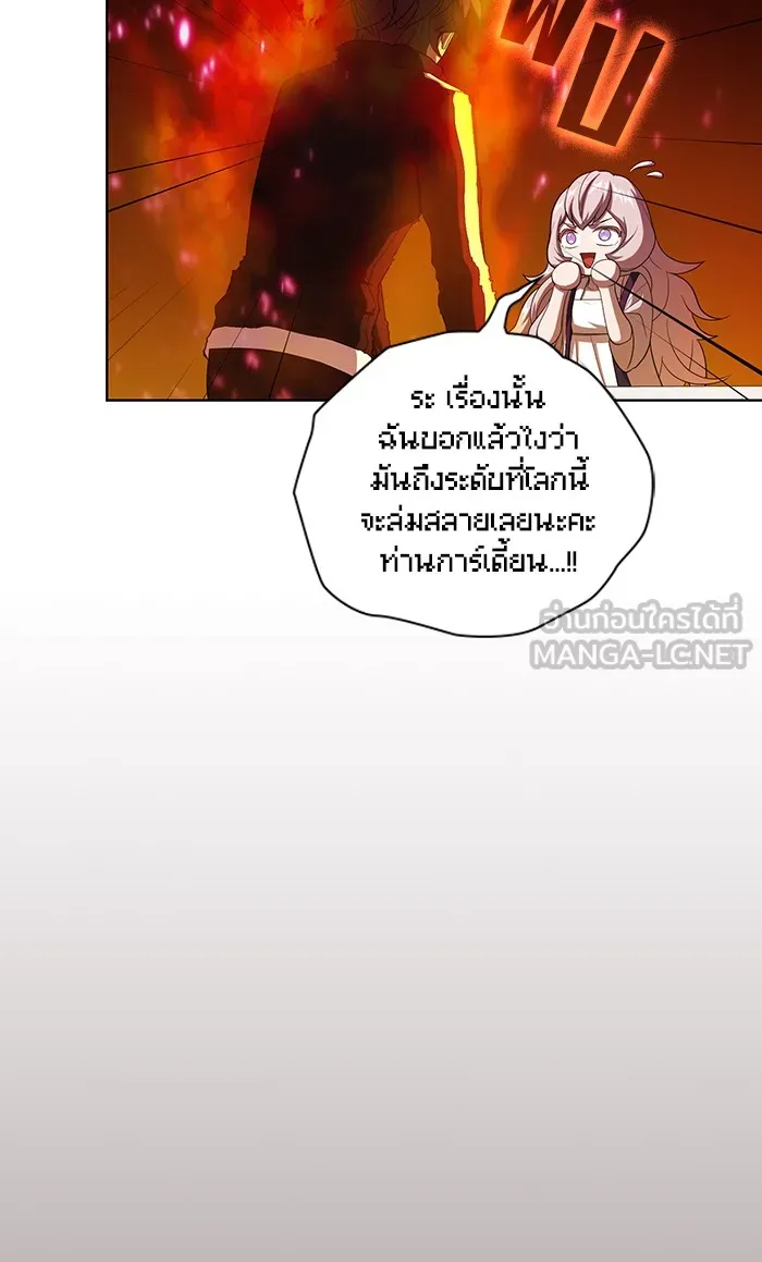 The Tutorial Tower of the Advanced Player – ผู้เล่นขั้นเทพแห่งหอคอยฝึกสอน Chap 42 - Next Chap 43