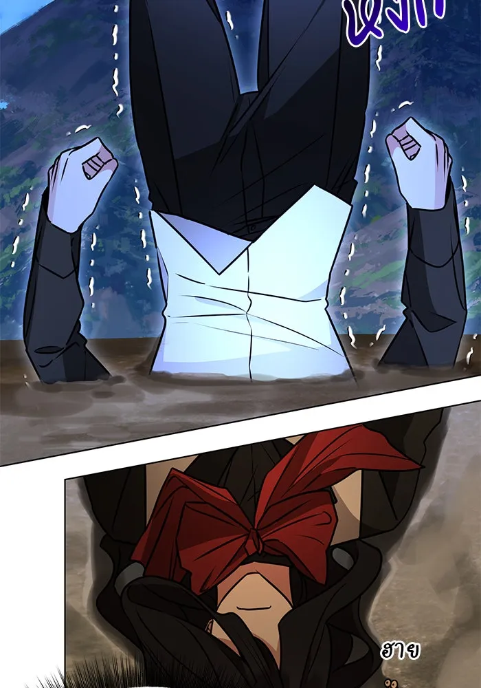The Academy Is Doomed Chap 103 - Next Chap 104