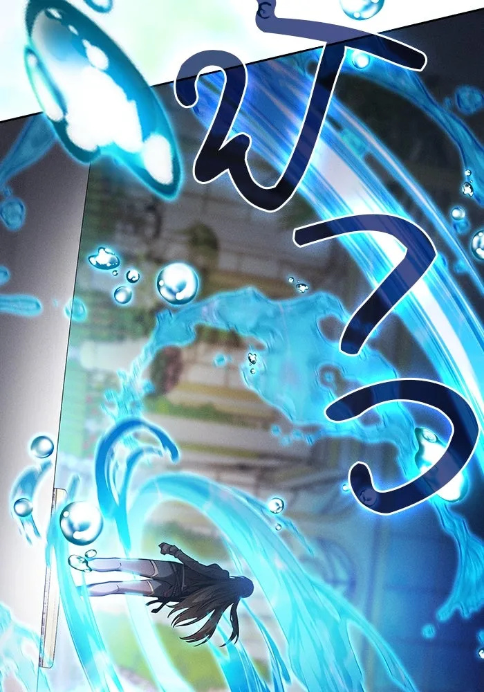 Academy’s Genius Swordmaster – นักดาบอัจฉริยะจากอะคาเดมี Chap 102 - Next Chap 103