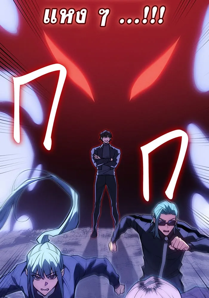 Regressing With the King’s Power – เกิดใหม่พร้อมพลังแห่งราชัน Chap 81 - Next Chap 82