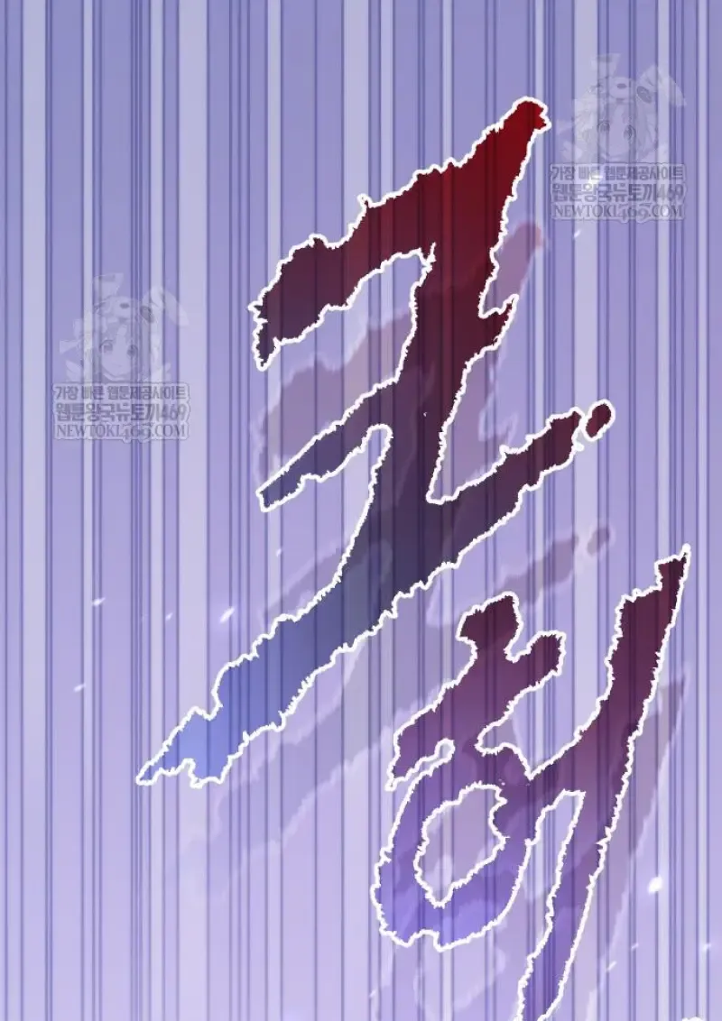 Chronicles of the Demon Faction Chap 150 - Next Chap 151