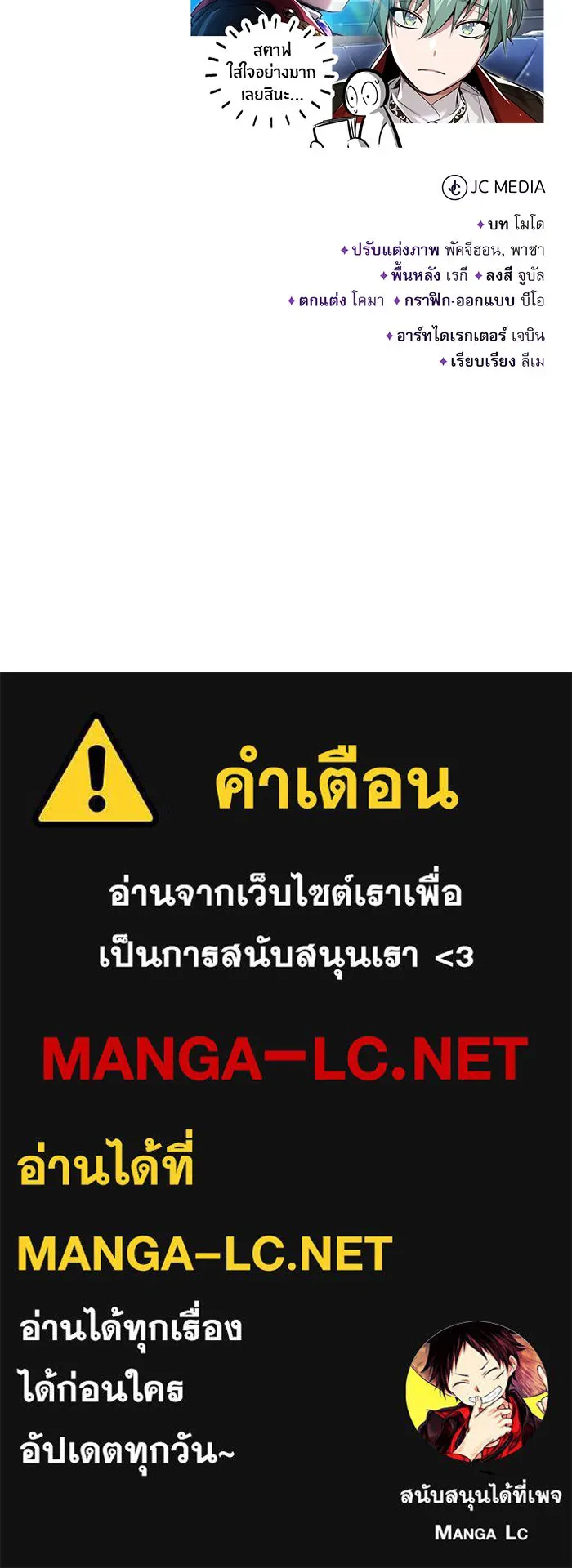 The Dark Magician Transmigrates After 66666 Years – จอมเวทเกิดใหม่ในรอบ 66666 ปี Chap 95 - Next Chap 96