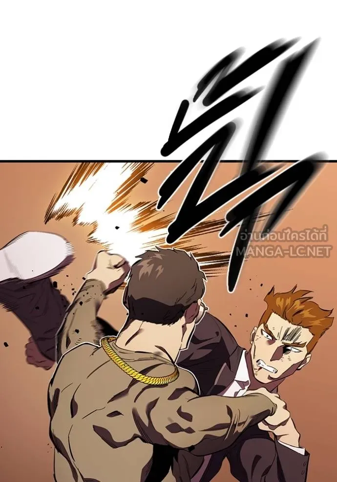 The Great War Chap 32 - Next Chap 33