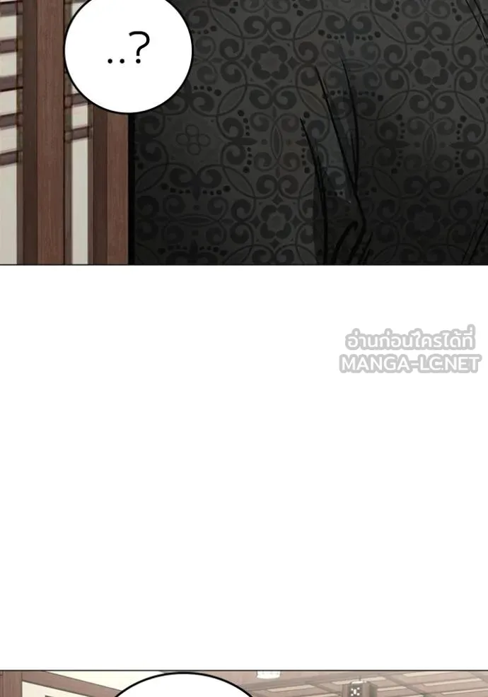 Reality Quest Chap 160 - Next Chap 161