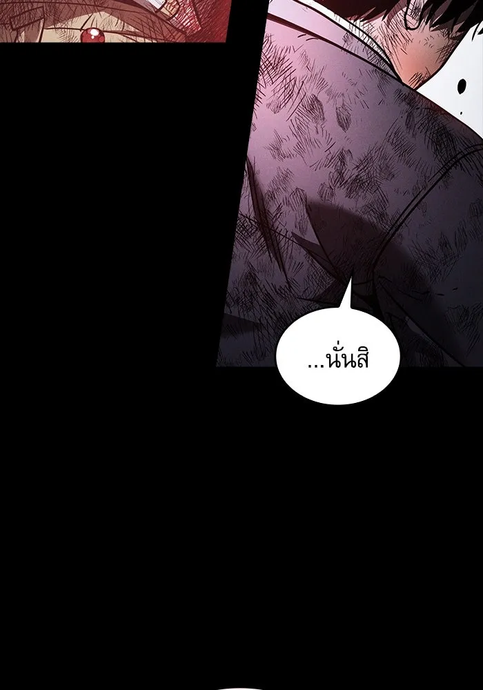 Academy’s Genius Swordmaster – นักดาบอัจฉริยะจากอะคาเดมี Chap 47 - Next Chap 48