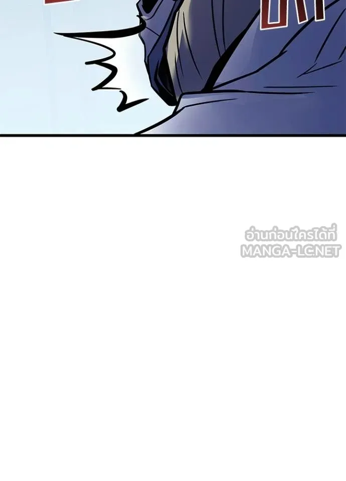 Villain To Kill Chap 215 - Next Chap 216