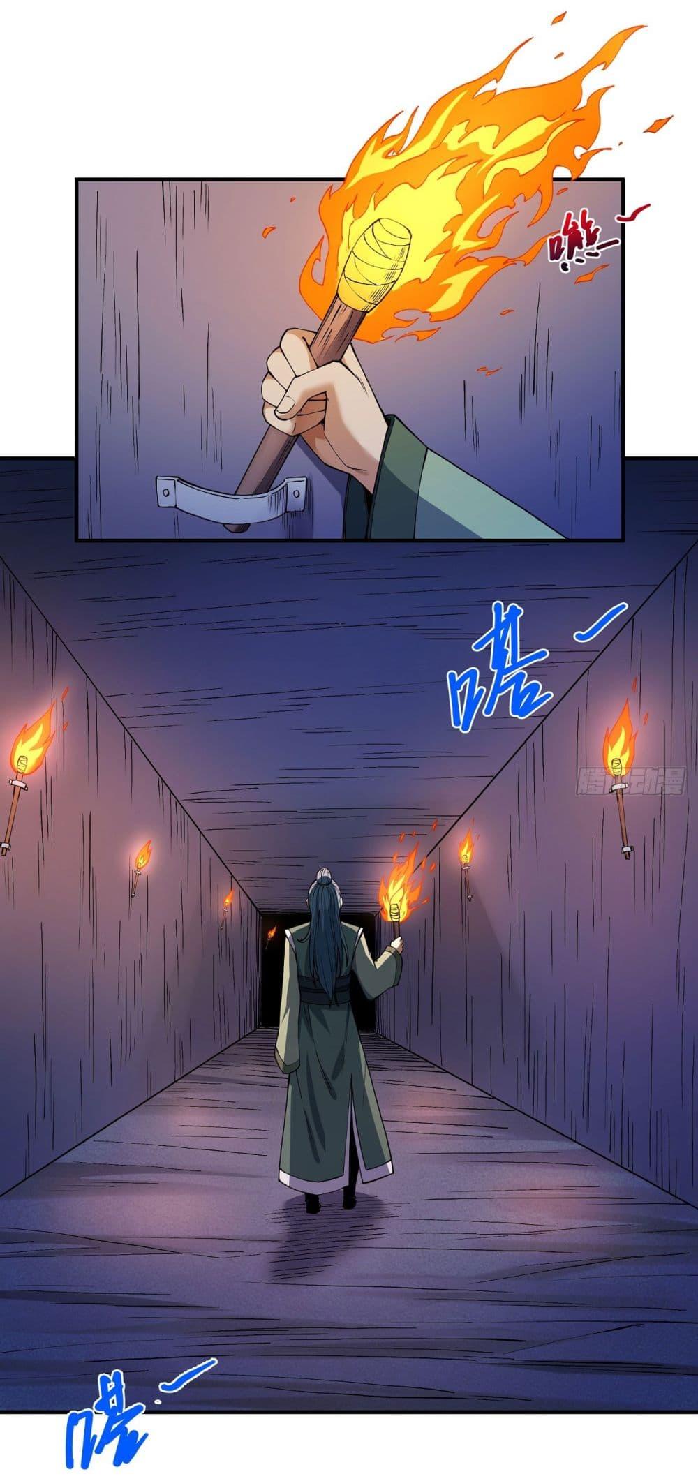 God of Martial Arts Chap 634 - Next Chap 635