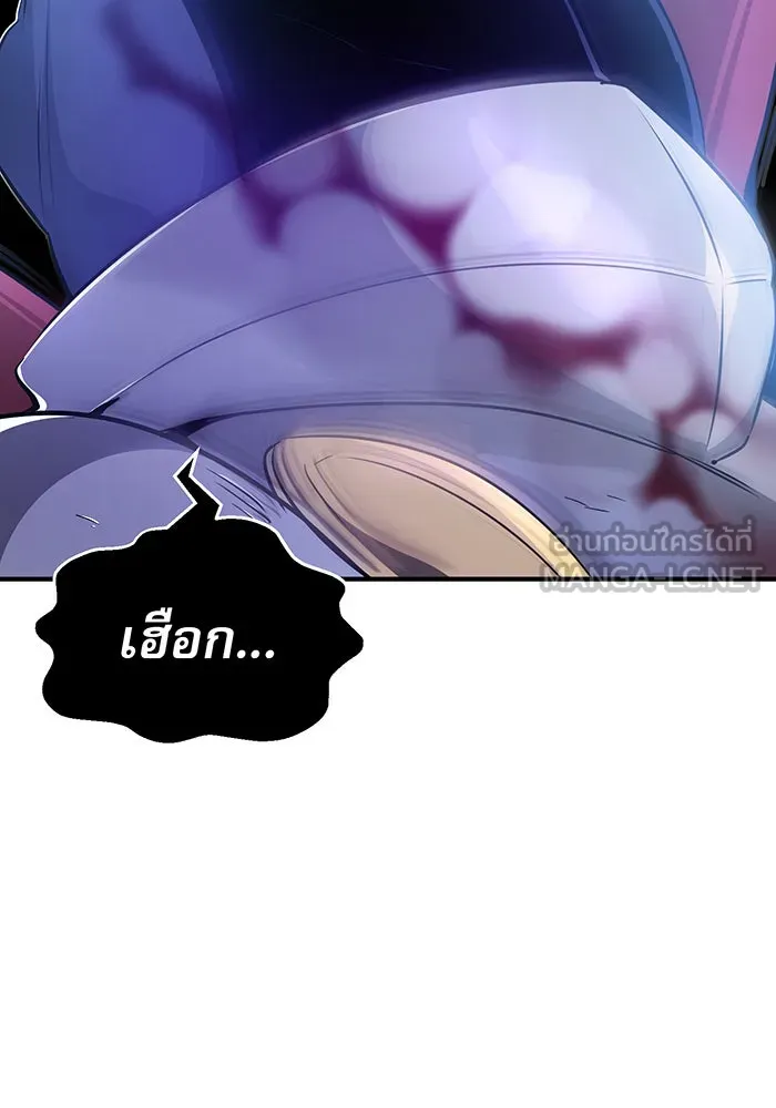 The Dark Magician Transmigrates After 66666 Years – จอมเวทเกิดใหม่ในรอบ 66666 ปี Chap 20 - Next Chap 21