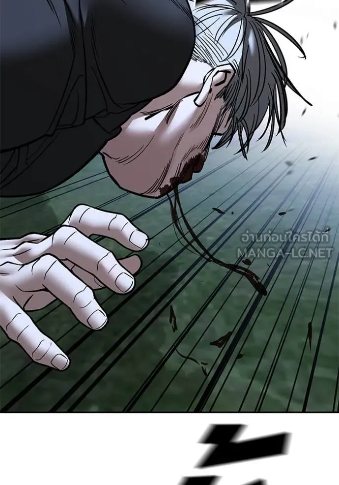 The Bully in Charge Chap 140 - Next Chap 141