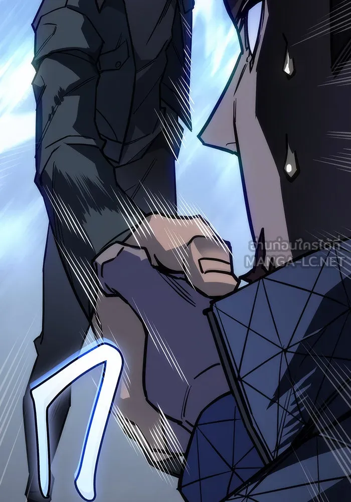 Regressing With the King’s Power – เกิดใหม่พร้อมพลังแห่งราชัน Chap 43 - Next Chap 44