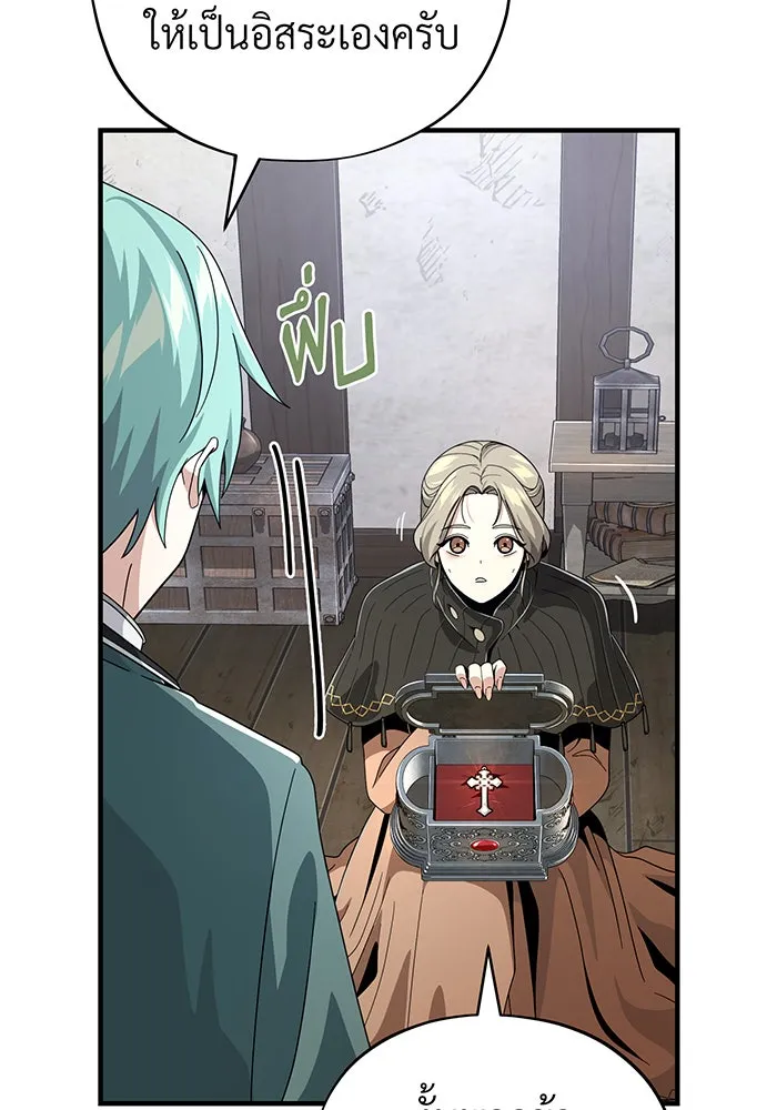 The Dark Magician Transmigrates After 66666 Years – จอมเวทเกิดใหม่ในรอบ 66666 ปี Chap 110 - Next Chap 111