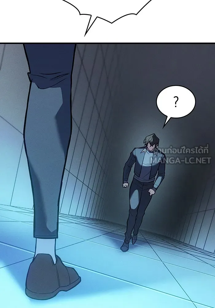 Regressing With the King’s Power – เกิดใหม่พร้อมพลังแห่งราชัน Chap 69 - Next Chap 70