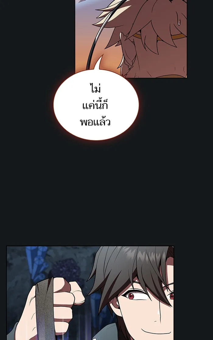 The Tutorial Tower of the Advanced Player – ผู้เล่นขั้นเทพแห่งหอคอยฝึกสอน Chap 92 - Next Chap 93