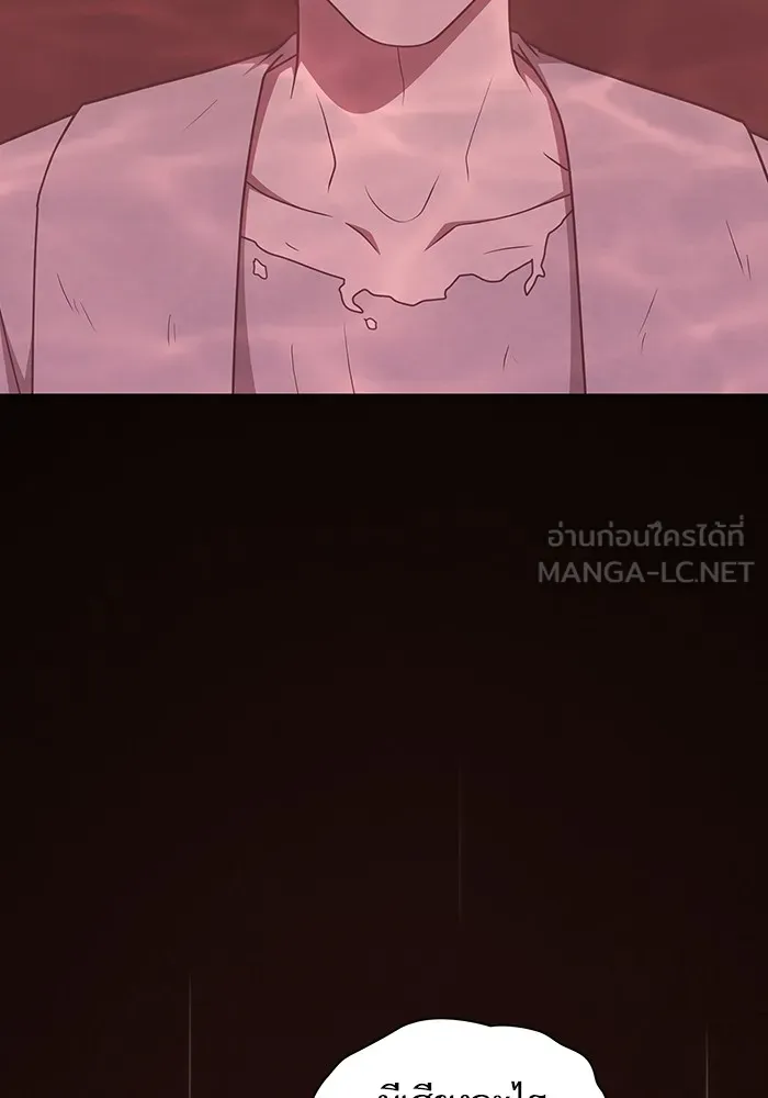 The Tutorial Tower of the Advanced Player – ผู้เล่นขั้นเทพแห่งหอคอยฝึกสอน Chap 183 - Next Chap 184