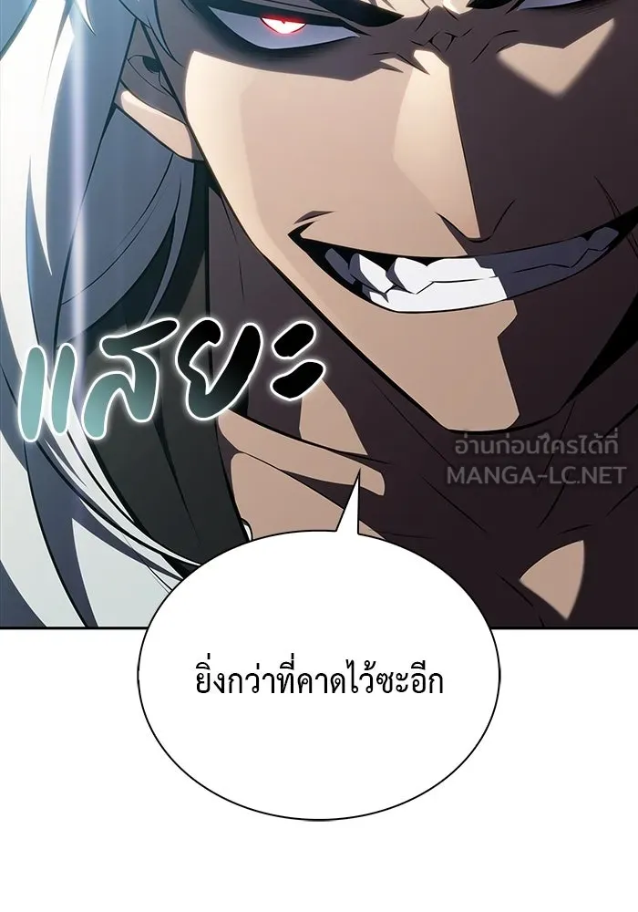 The Regressed Son of a Duke is an Assassin – ลูกชายคนเล็กของดยุกคือมือสังหาร Chap 47 - Next Chap 48