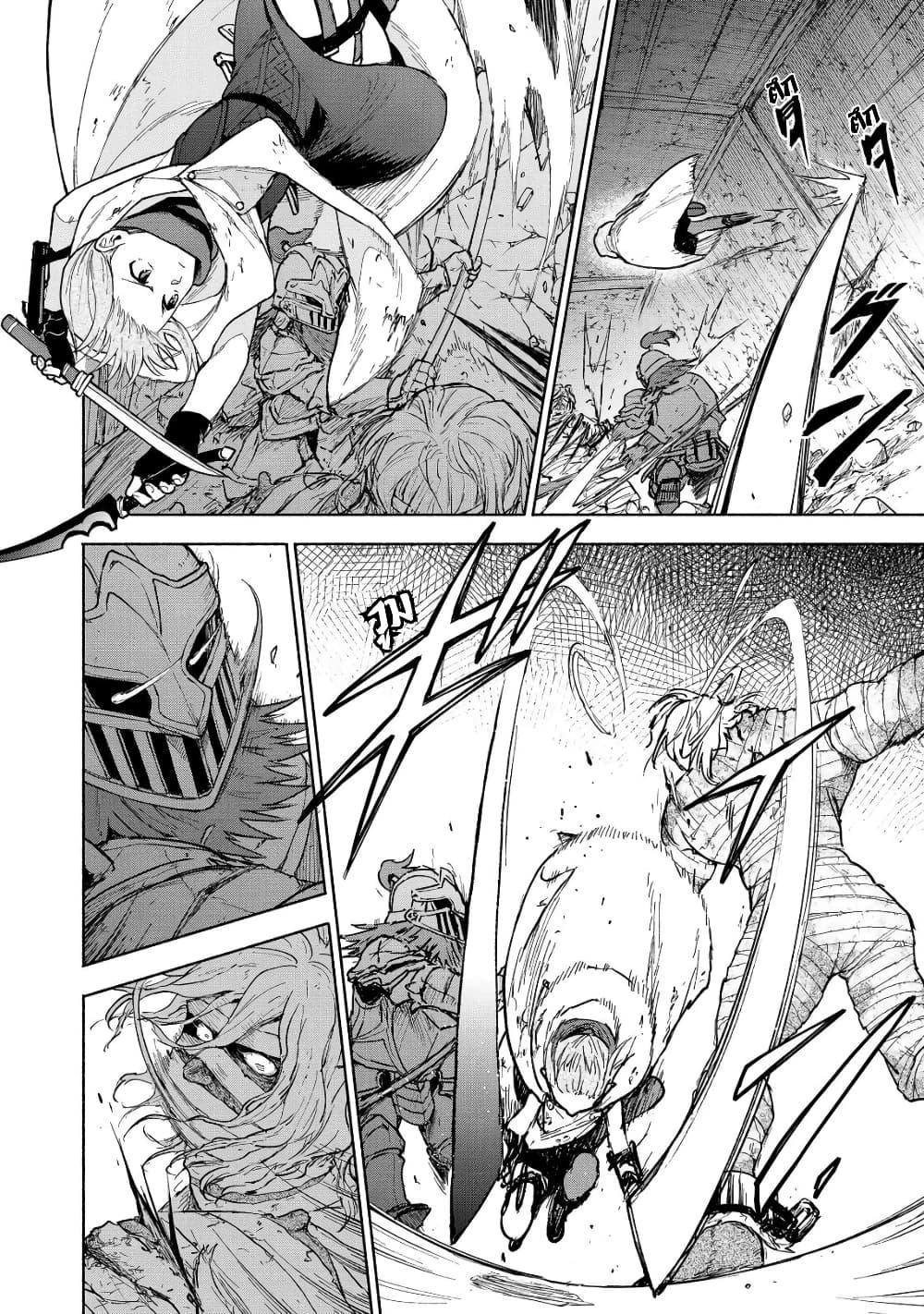 Otome Game no Heroine de Saikyou Survival @COMIC Chap 27 - Next Chap 28