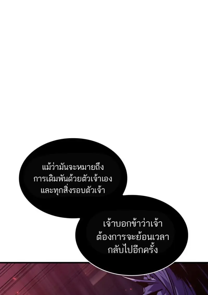 Pick Me Up, Infinite Gacha Chap 180 - Next Chap 181