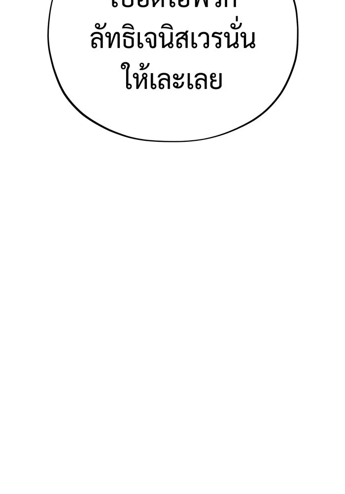 The Dark Magician Transmigrates After 66666 Years – จอมเวทเกิดใหม่ในรอบ 66666 ปี Chap 132 - Next Chap 133