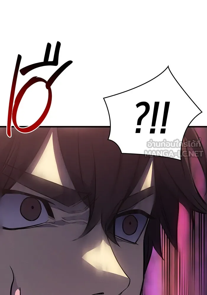 Regressing With the King’s Power – เกิดใหม่พร้อมพลังแห่งราชัน Chap 39 - Next Chap 40