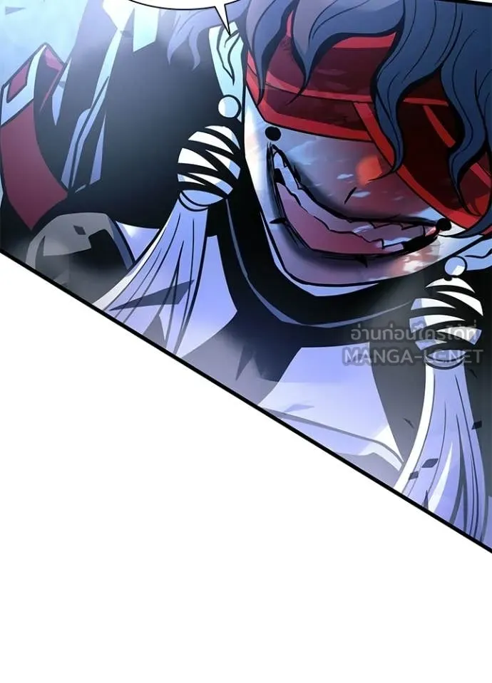 Villain To Kill Chap 208 - Next Chap 209