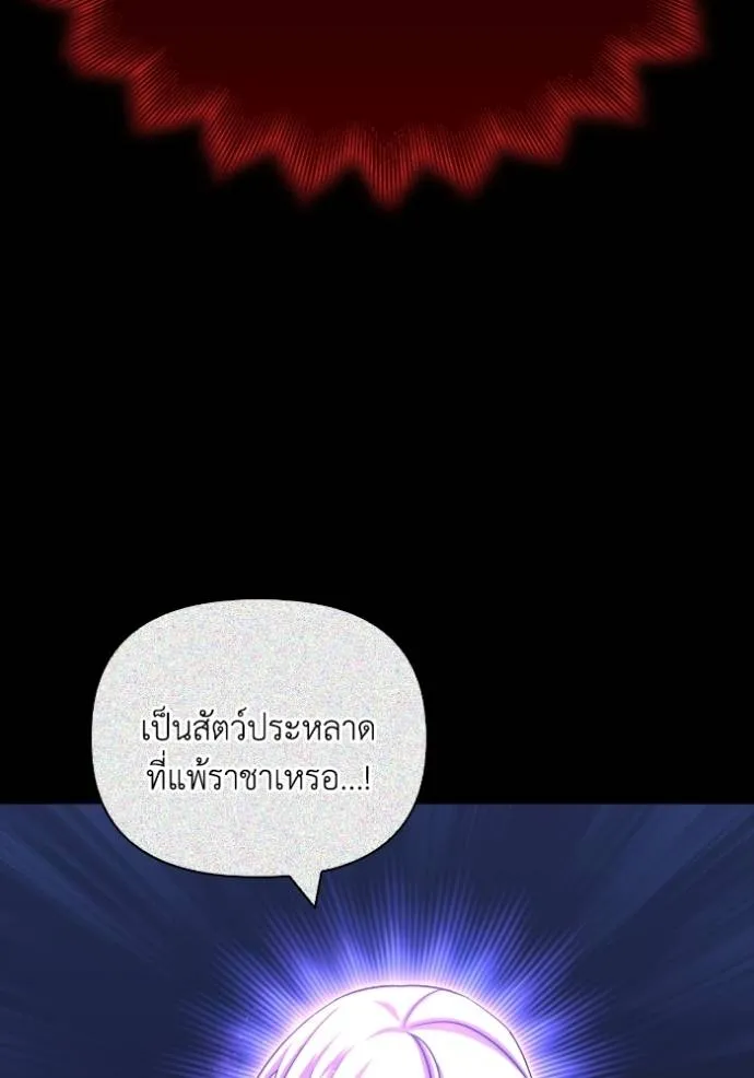 Superhuman Battlefield Chap 128 - Next Chap 129