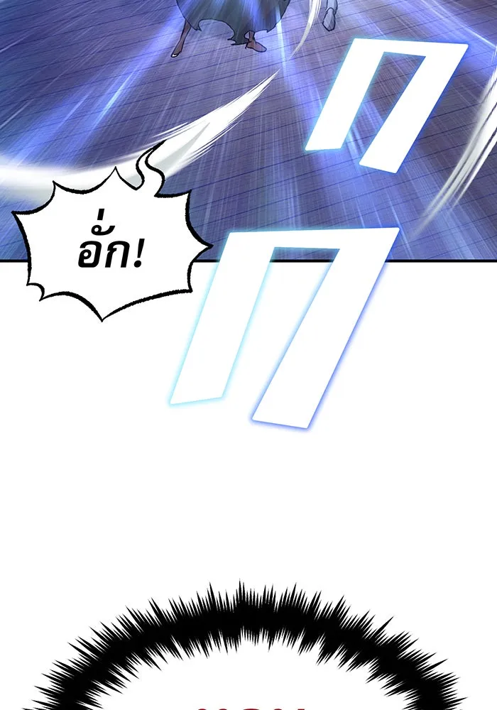 The Dark Magician Transmigrates After 66666 Years – จอมเวทเกิดใหม่ในรอบ 66666 ปี Chap 20 - Next Chap 21