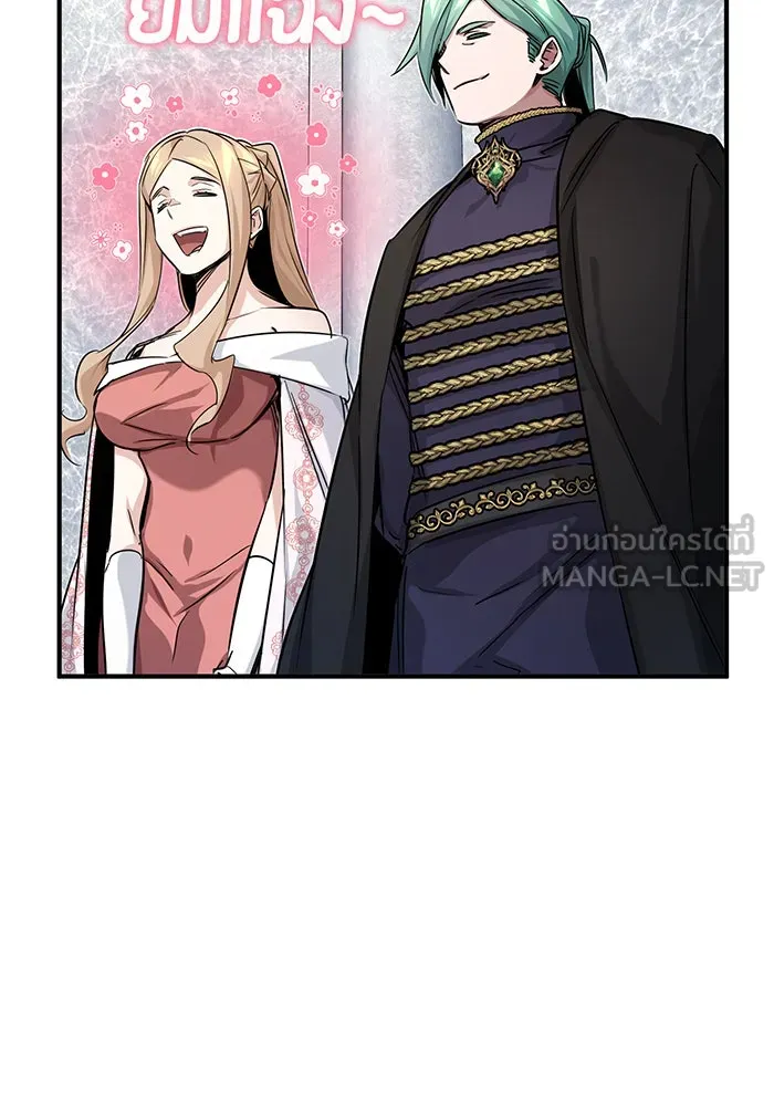 The Dark Magician Transmigrates After 66666 Years – จอมเวทเกิดใหม่ในรอบ 66666 ปี Chap 93 - Next Chap 94