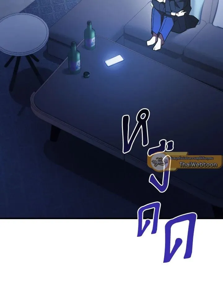 The Hero Returns Chap 112 - Next Chap 113