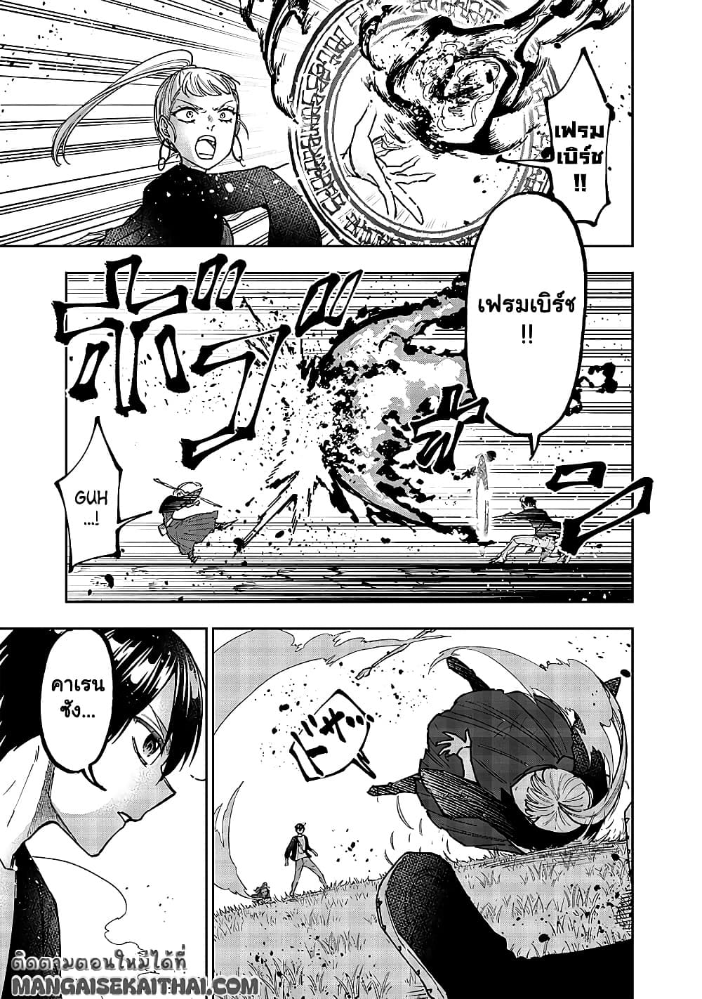 Messiah: Isekai o Sukutta Moto Yuusha ga Mamono no Afureru Genjitsu Sekai o Musou suru Chap 32.2 - Next Chap 33.2