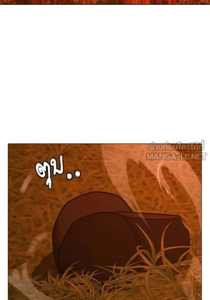 Reality Quest Chap 182 - Next Chap 183