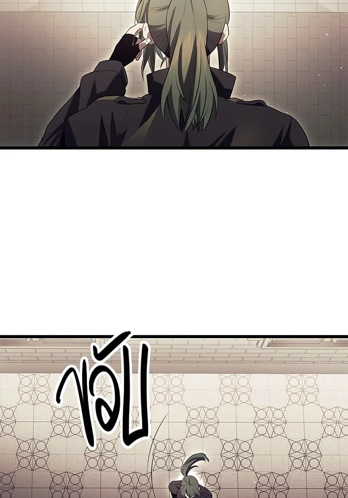 I Obtained a Mythic Item – พลิกชะตาคว้าไอเทมระดับเทพ Chap 72 - Next Chap 73