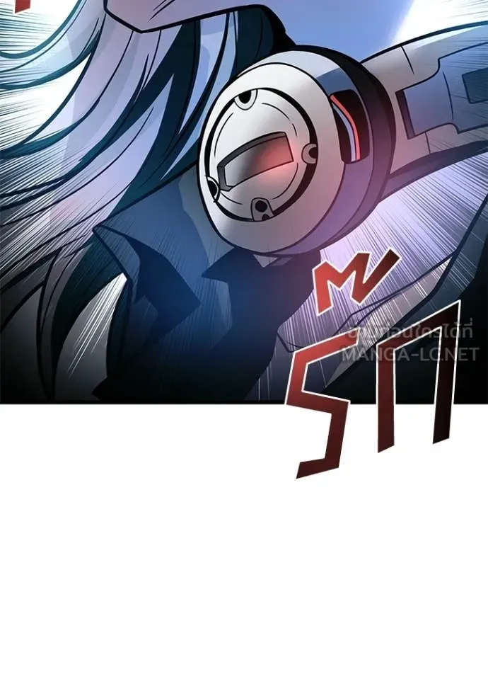 Villain To Kill Chap 227 - Next Chap 228
