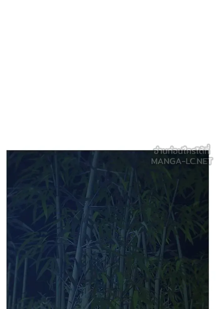 Reality Quest Chap 153 - Next Chap 154