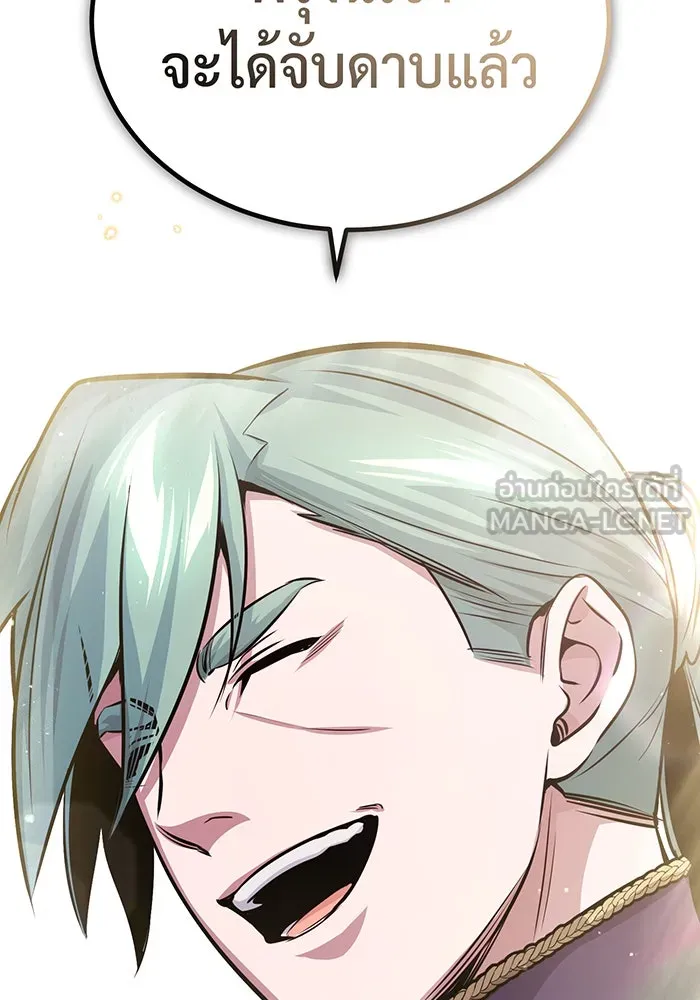 The Dark Magician Transmigrates After 66666 Years – จอมเวทเกิดใหม่ในรอบ 66666 ปี Chap 59 - Next Chap 60